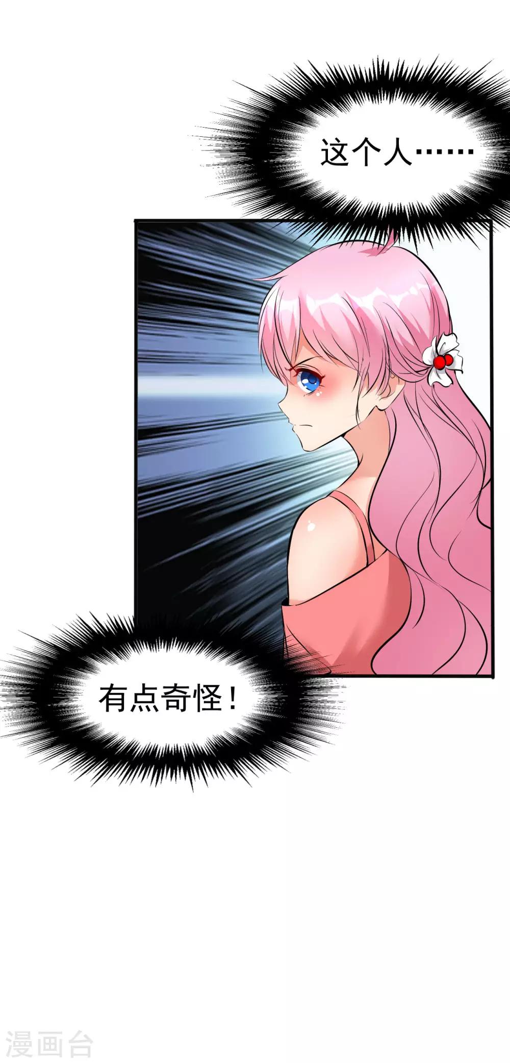 第101话-第102话