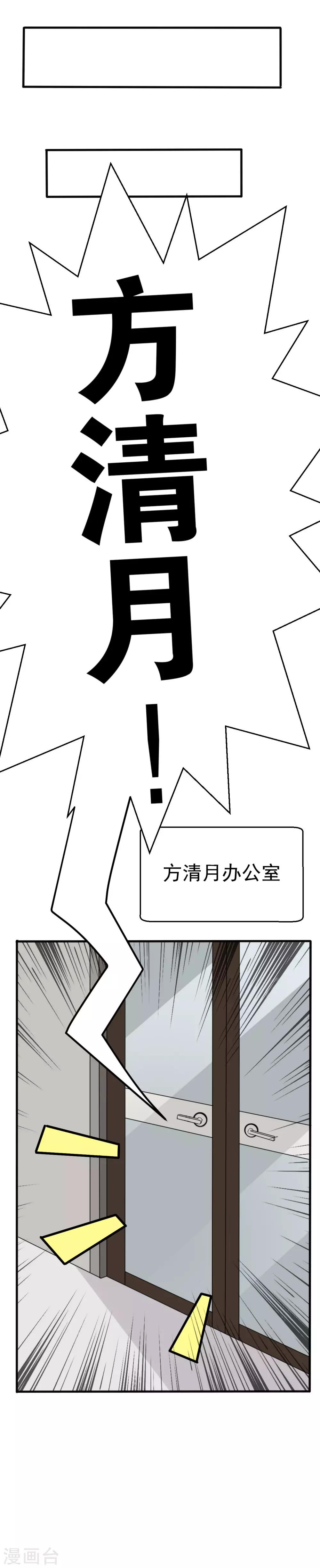 第101话-第102话