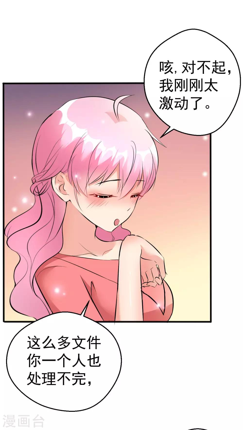 第101话-第102话