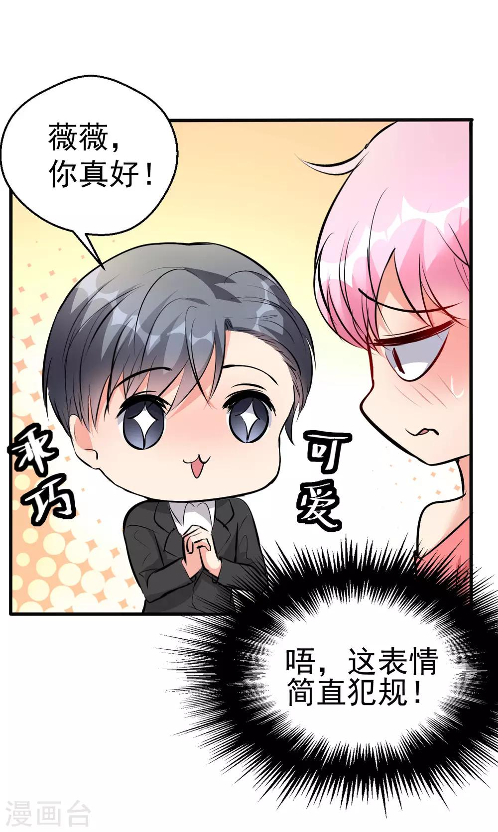 第101话-第102话