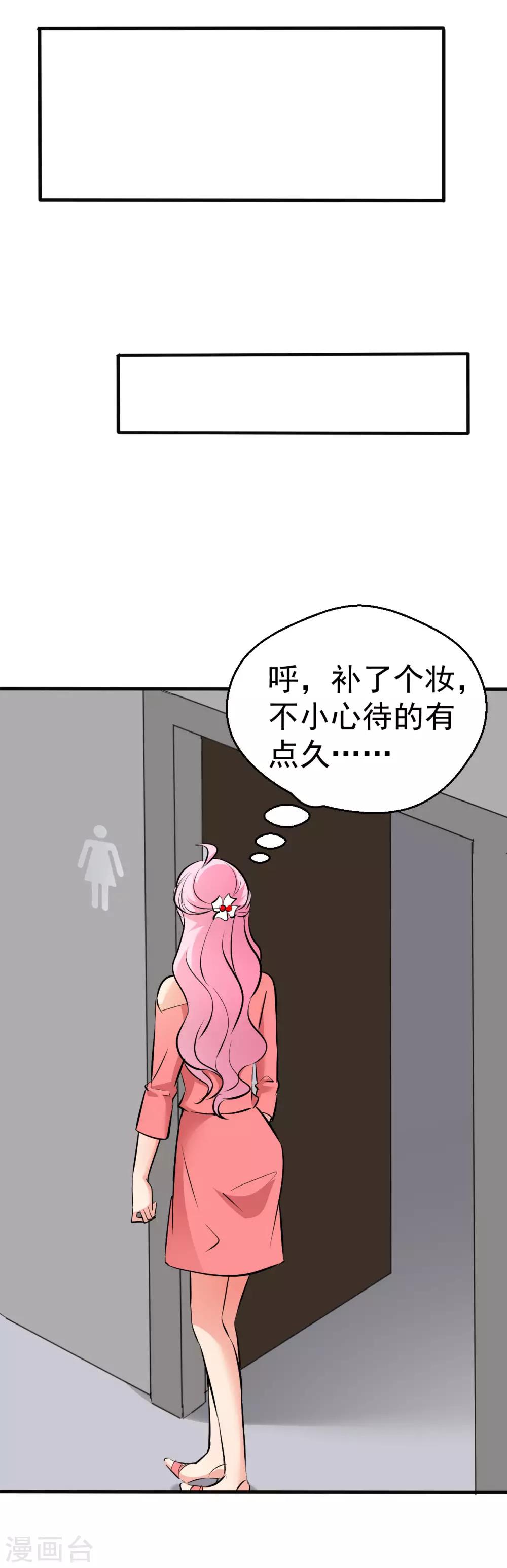 第101话-第102话