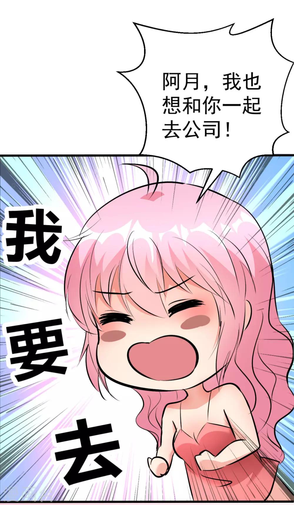 第101话-第102话