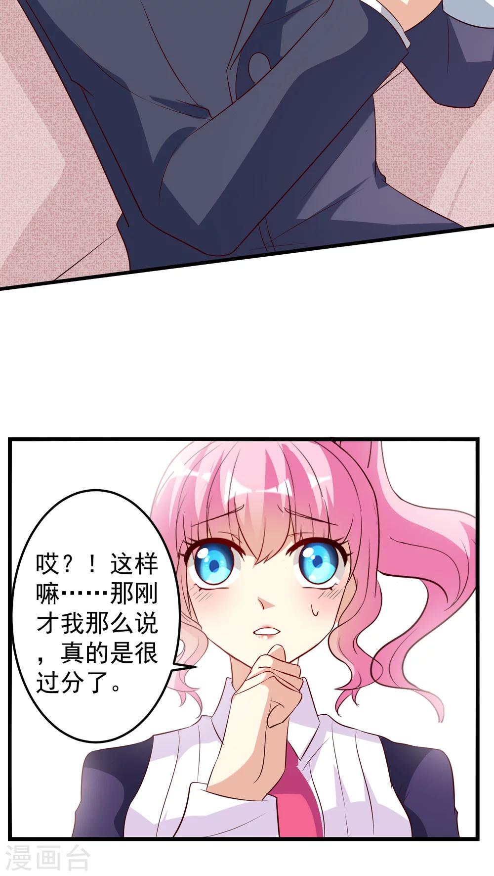 第12话-第12话