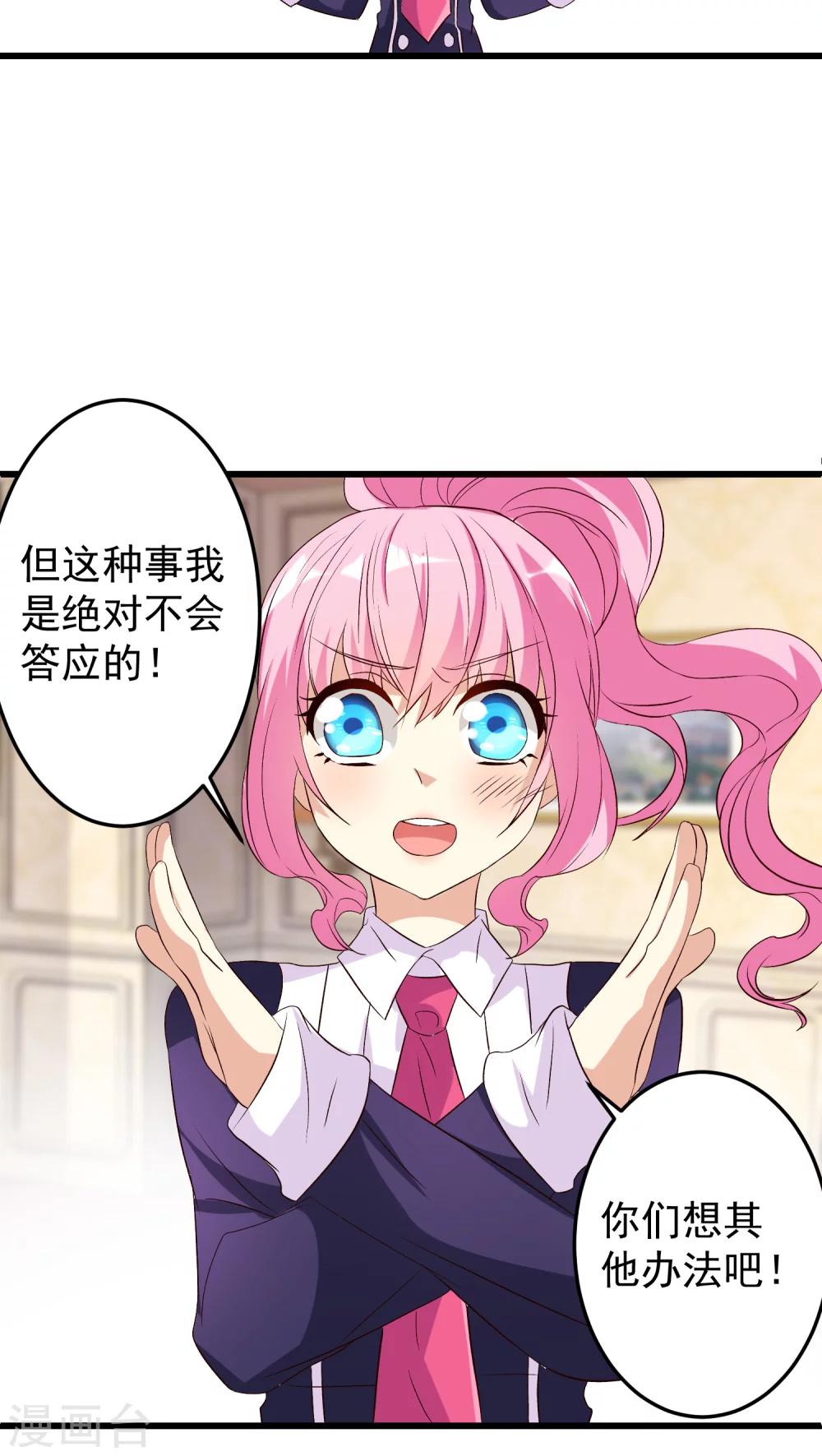 第12话-第12话