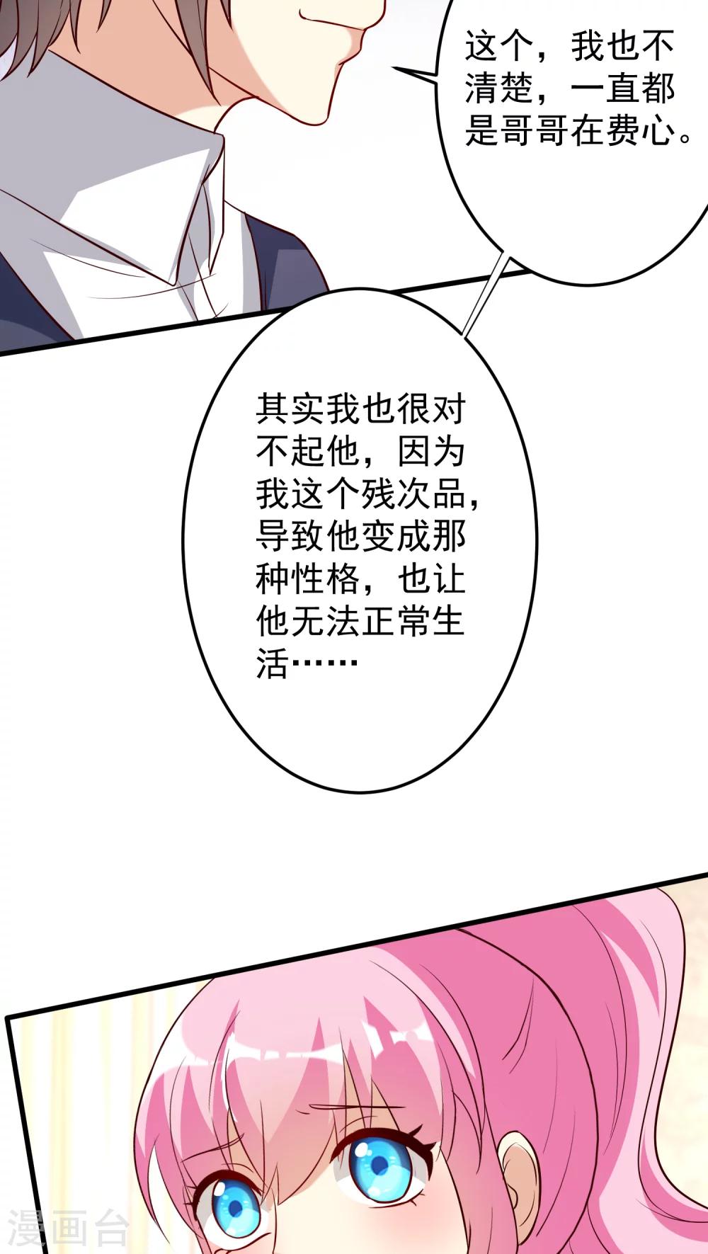 第12话-第12话