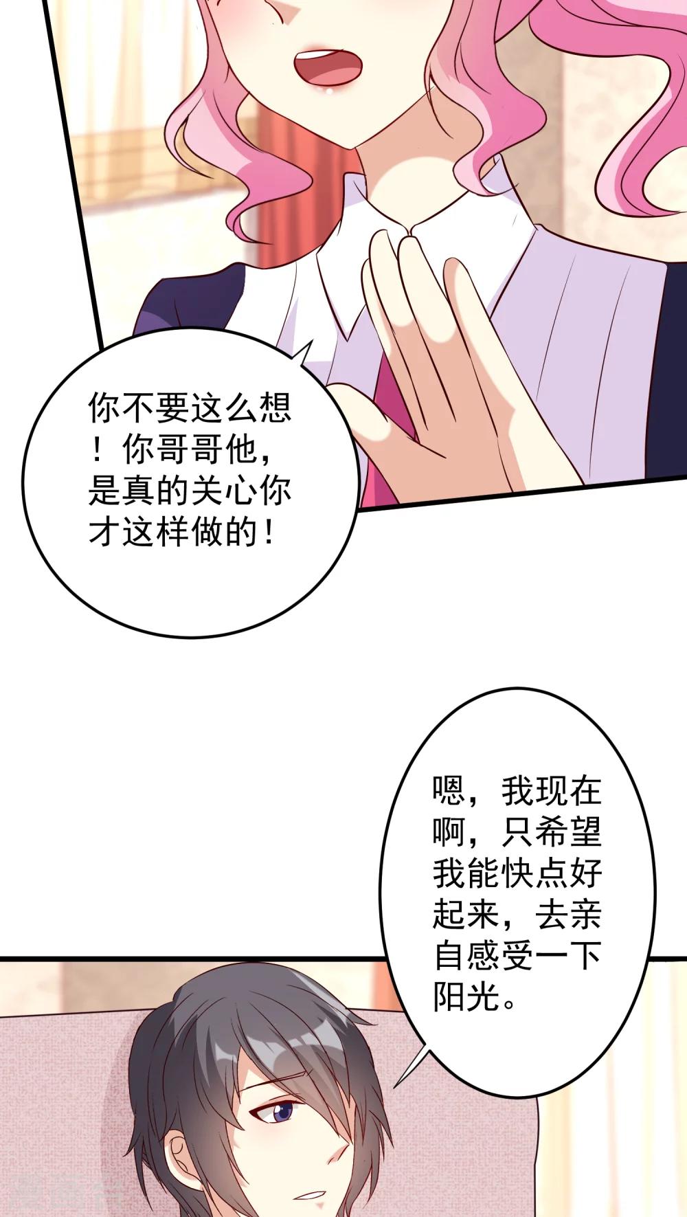 第12话-第12话