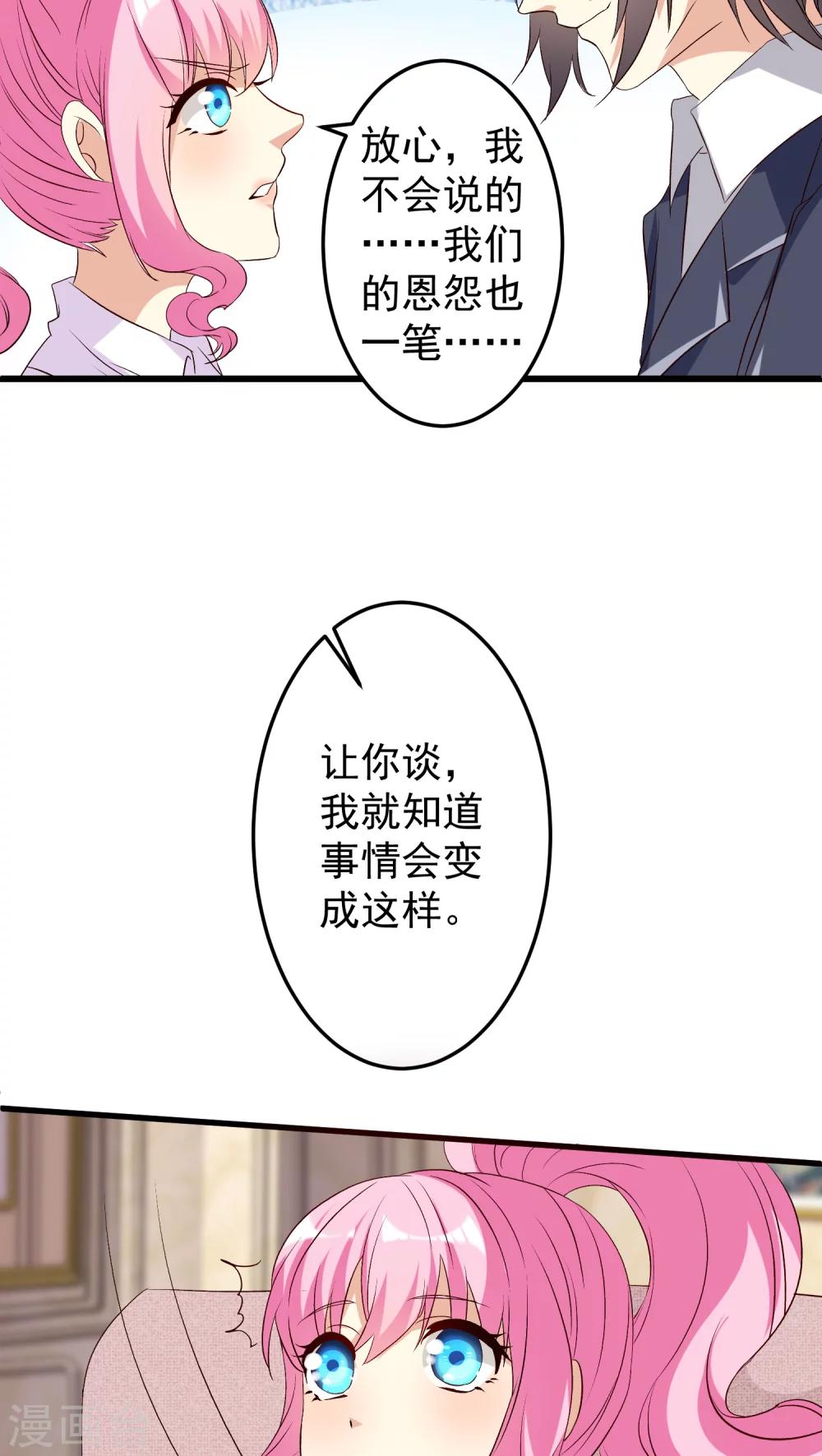 第12话-第12话