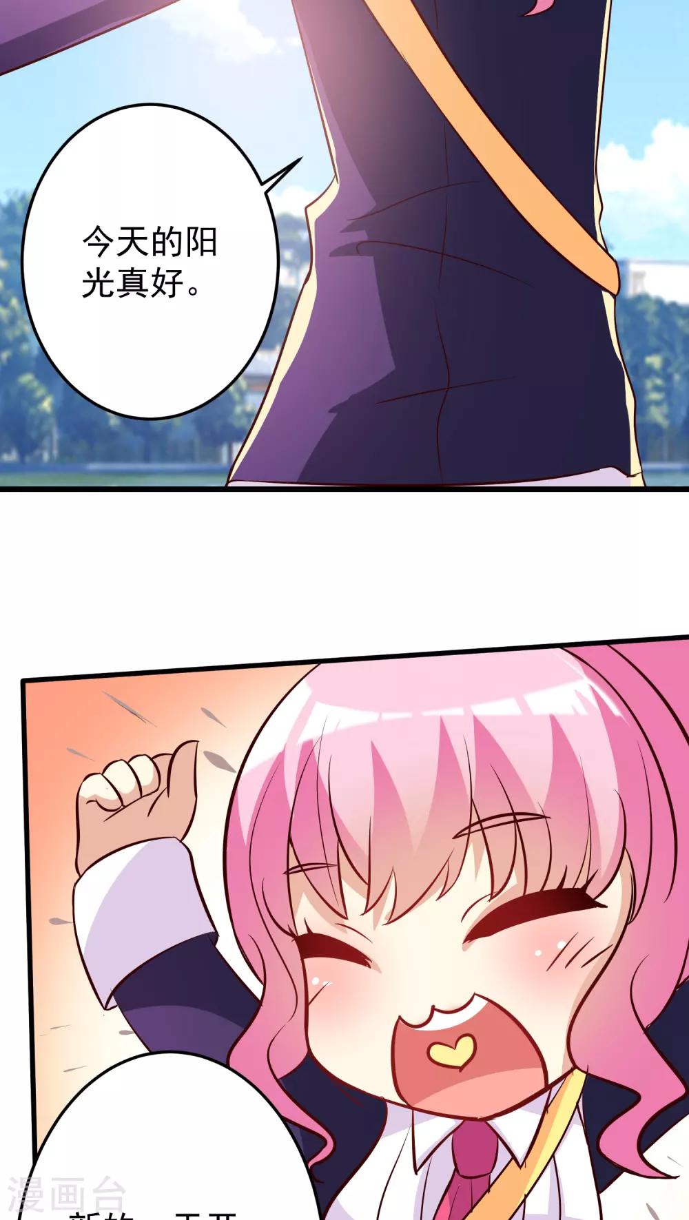 第14话-第14话