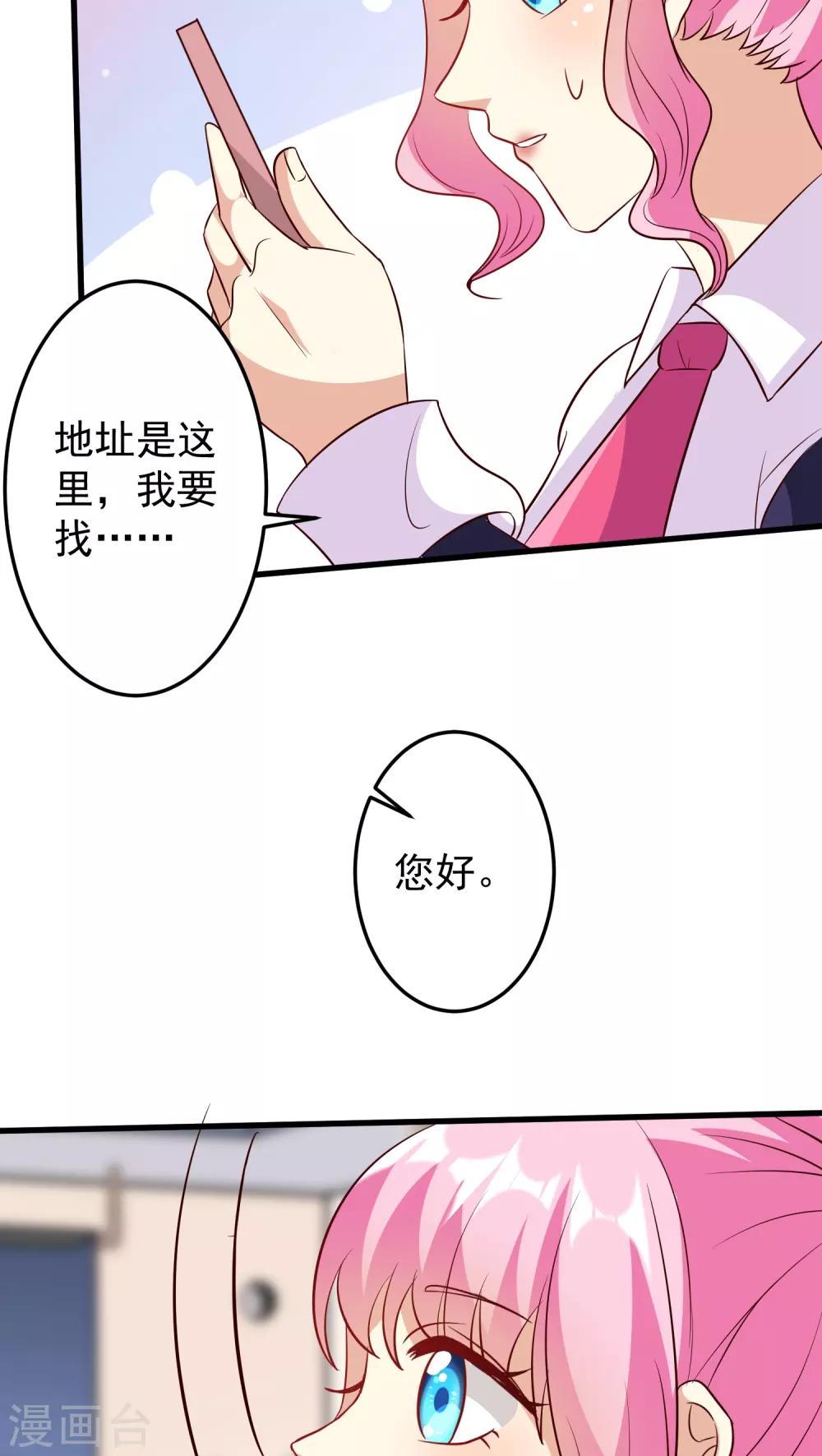 第14话-第14话
