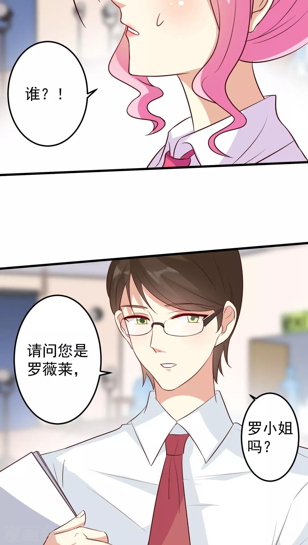 第14话-第14话