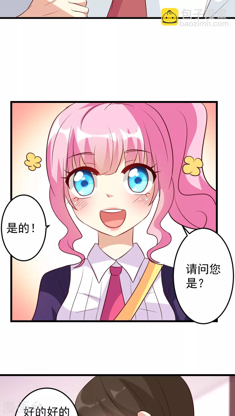 第14话-第14话