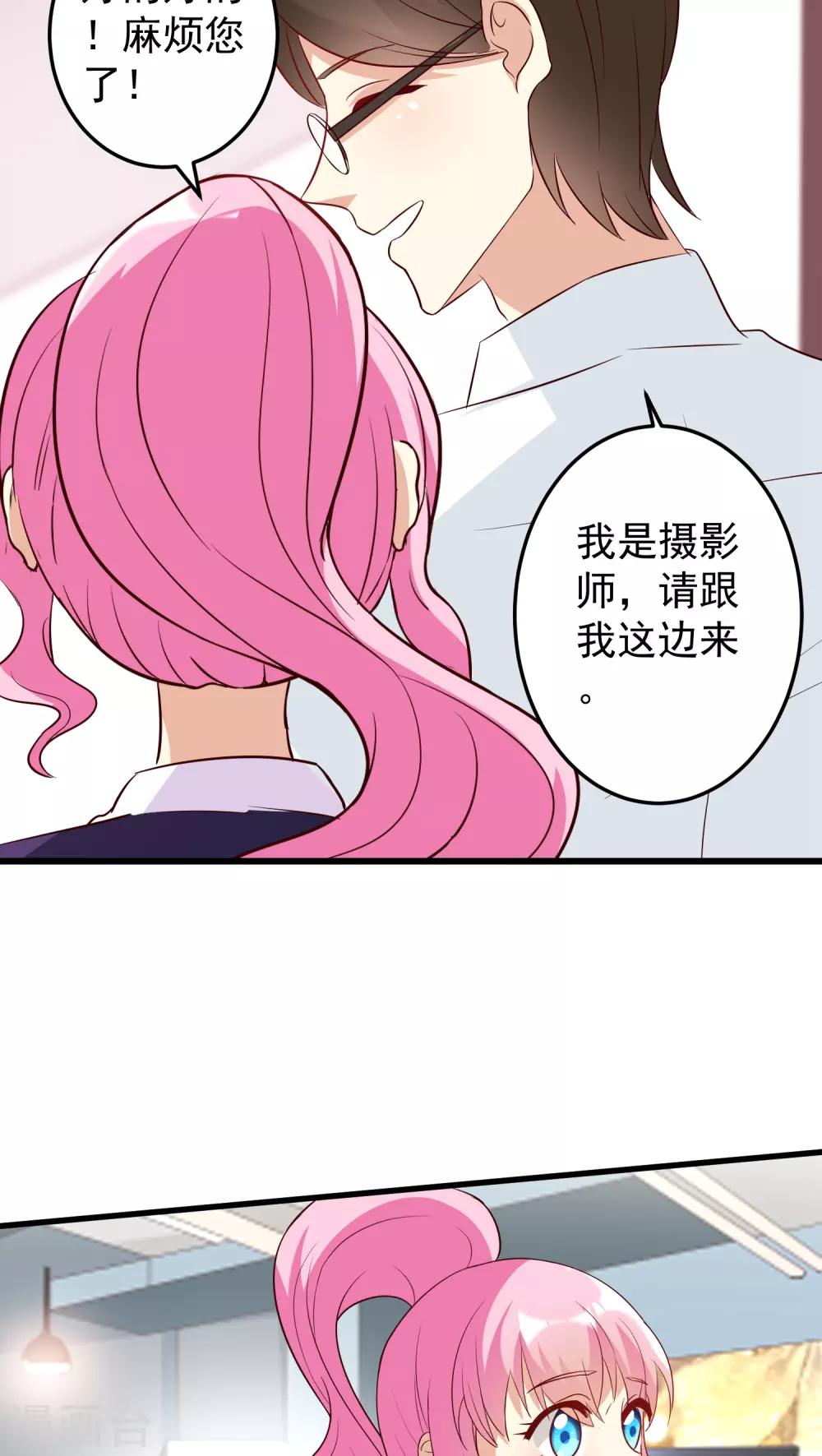 第14话-第14话