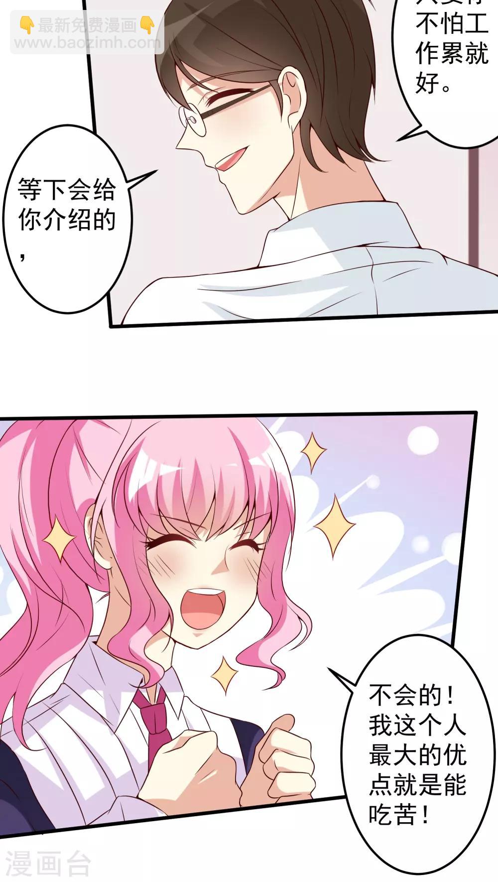 第14话-第14话