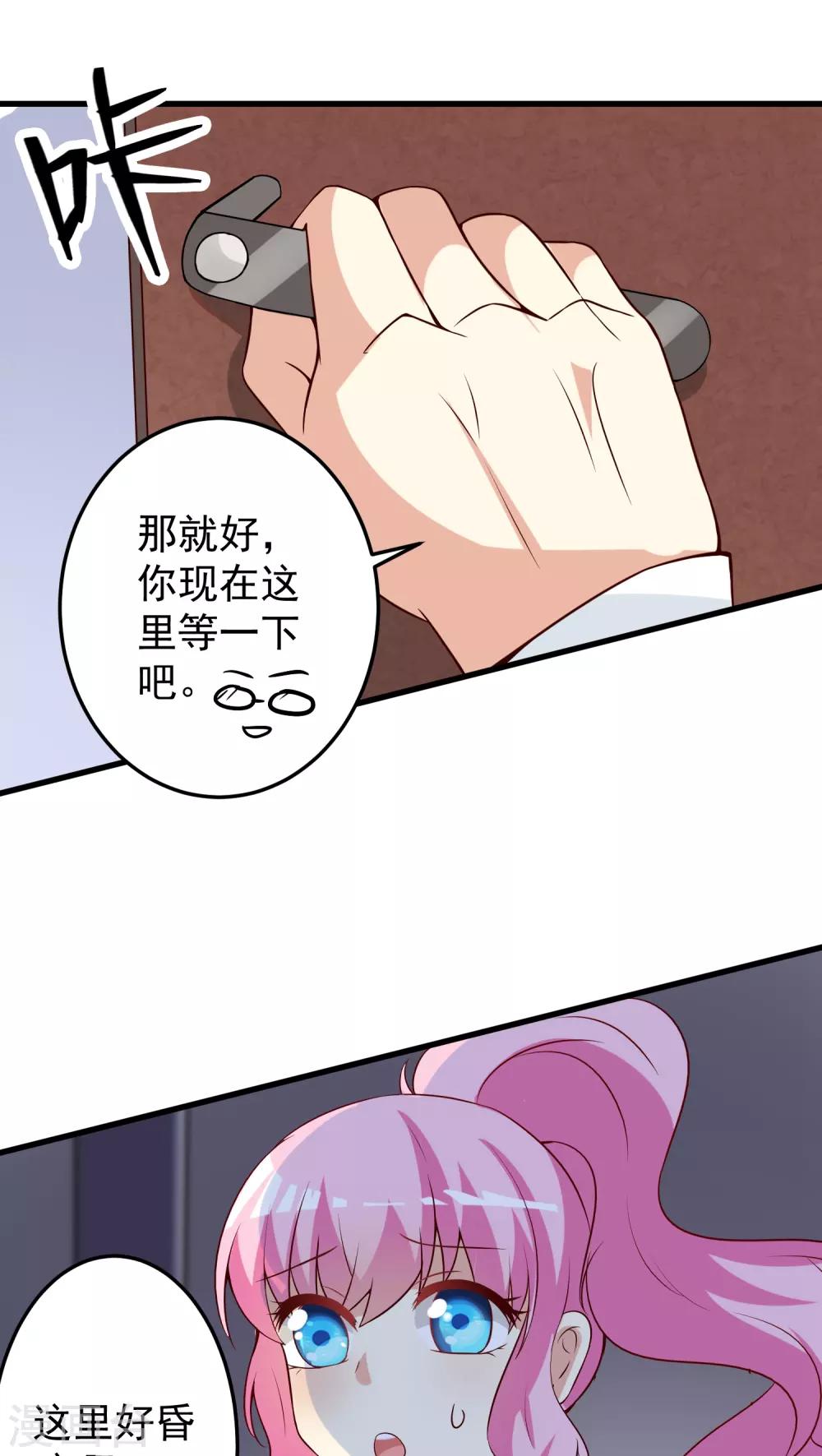 第14话-第14话