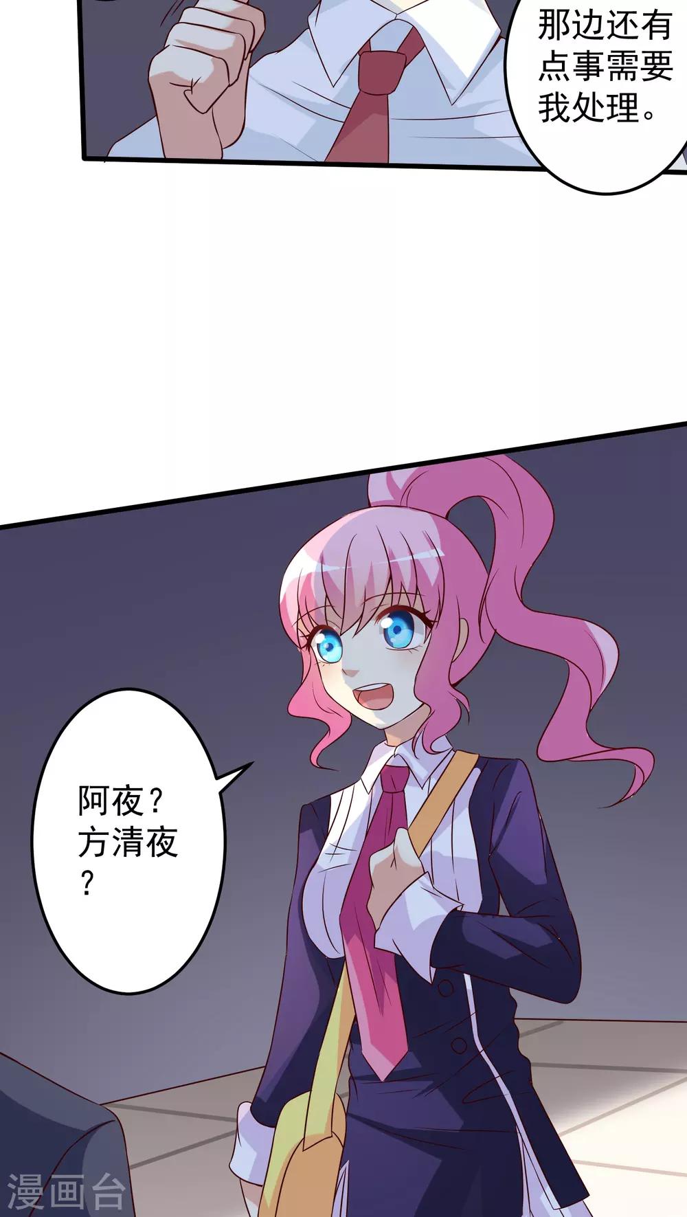 第14话-第14话