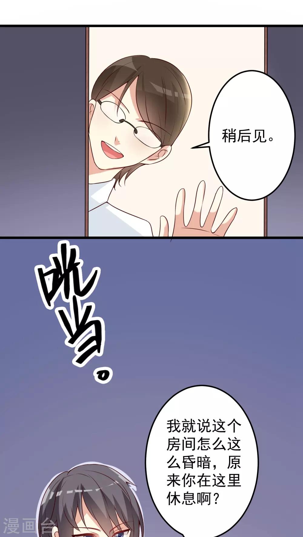 第14话-第14话