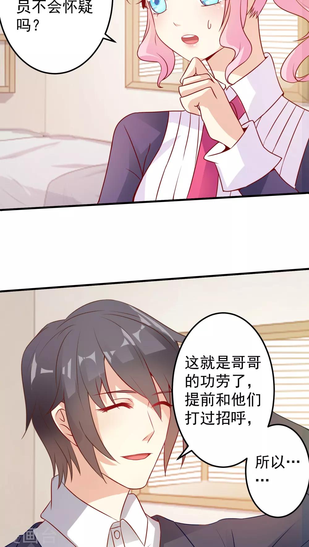 第14话-第14话