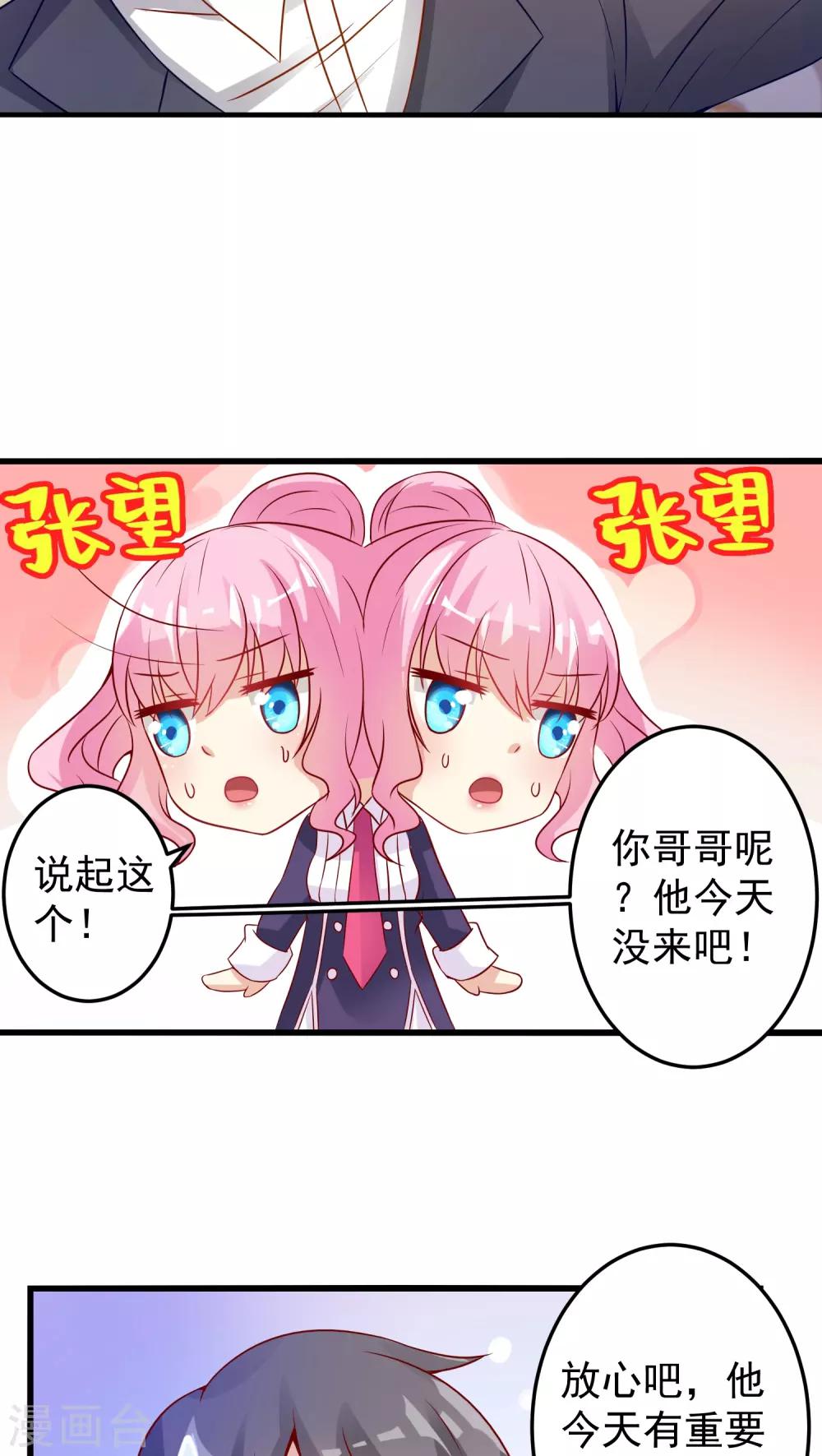 第14话-第14话
