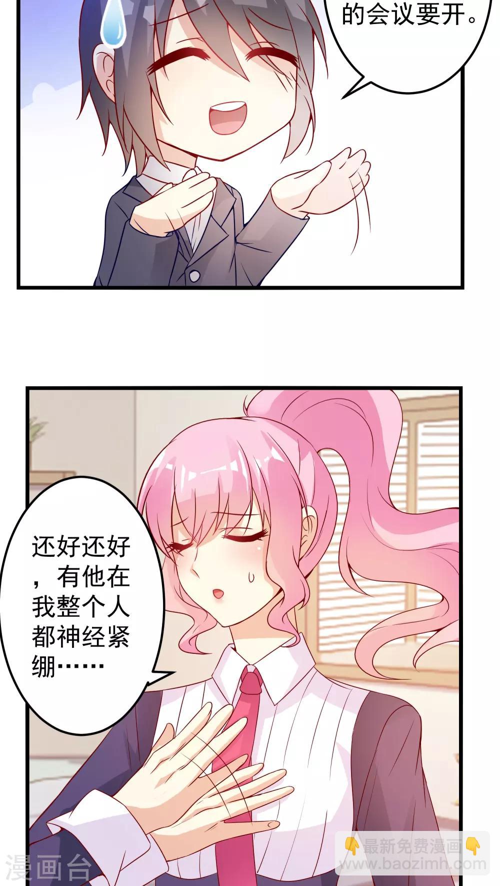 第14话-第14话