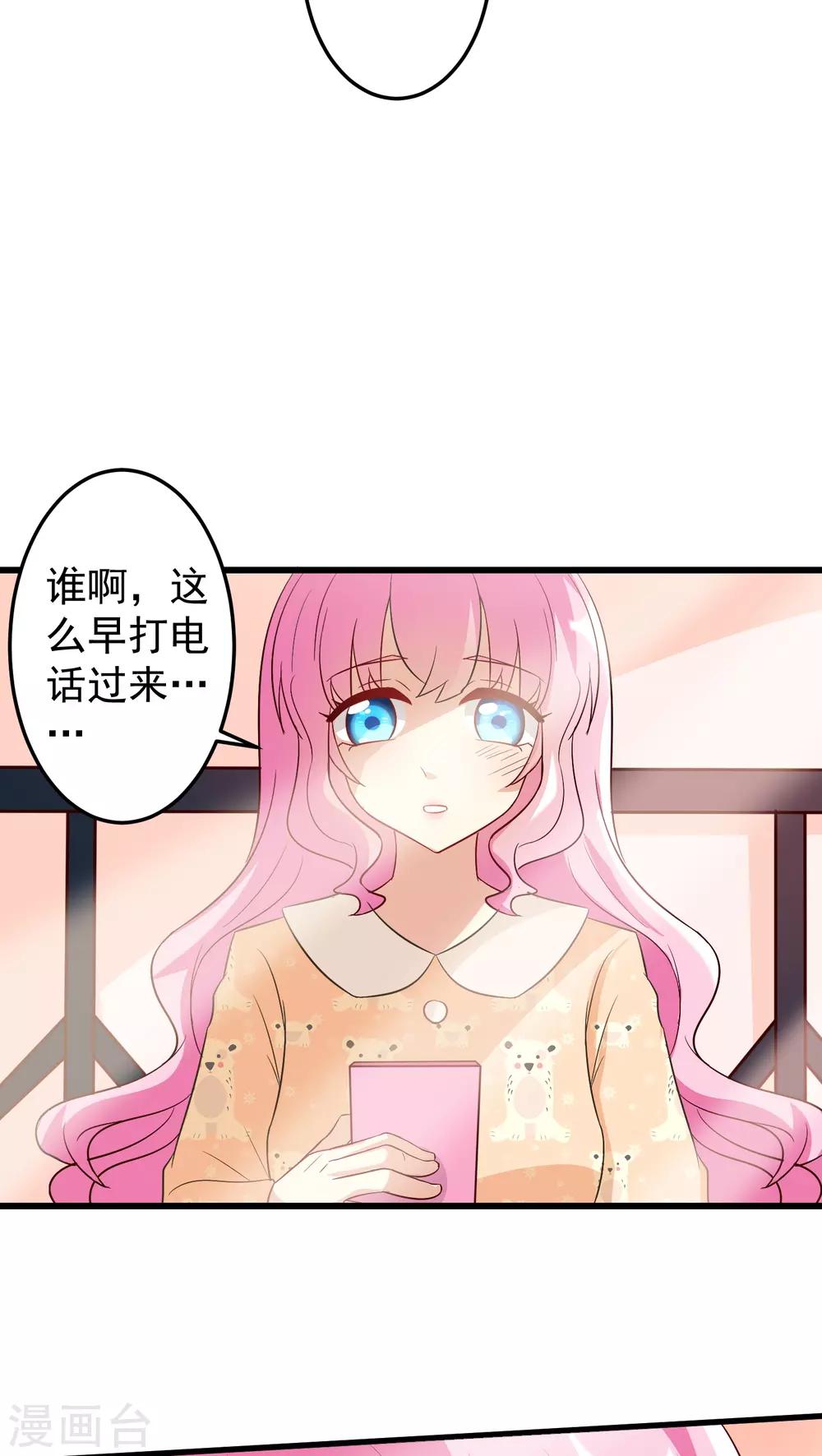 第14话-第14话