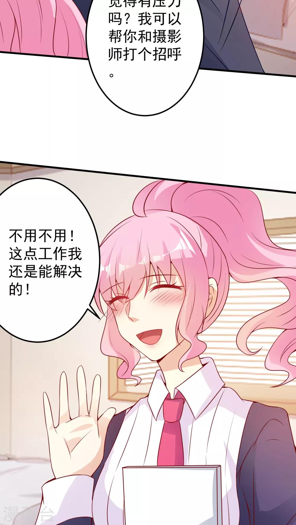 第14话-第14话