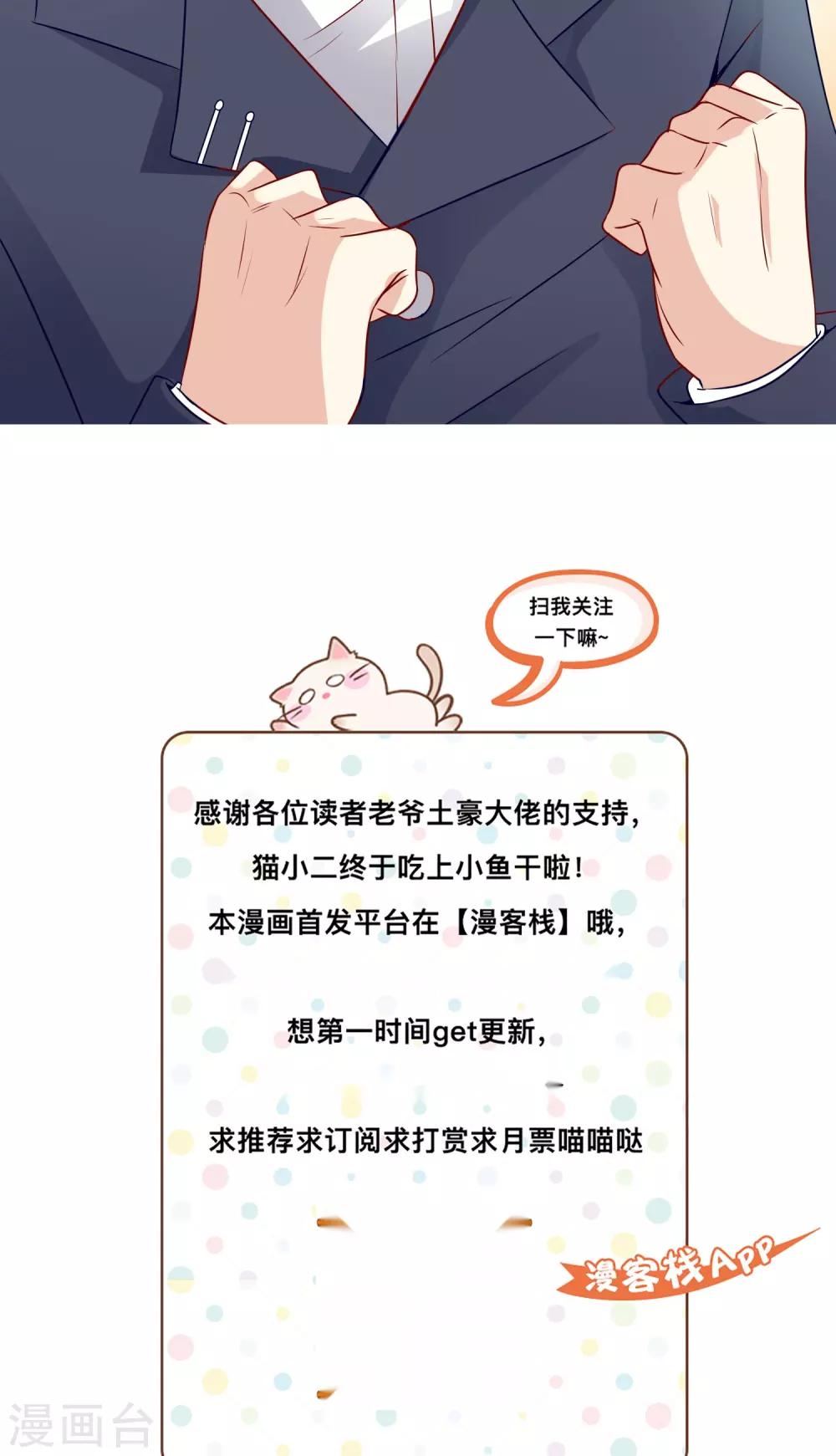 第14话-第14话