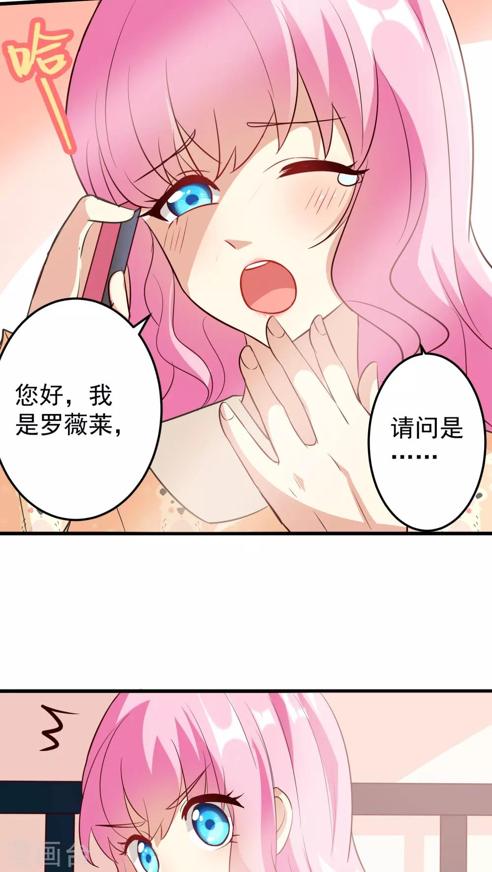 第14话-第14话