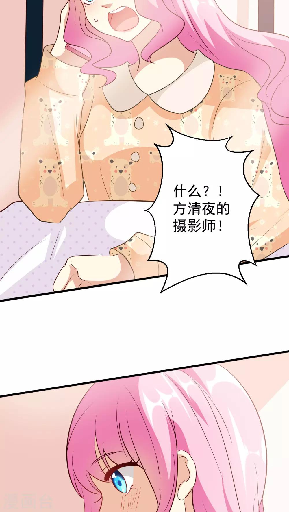 第14话-第14话