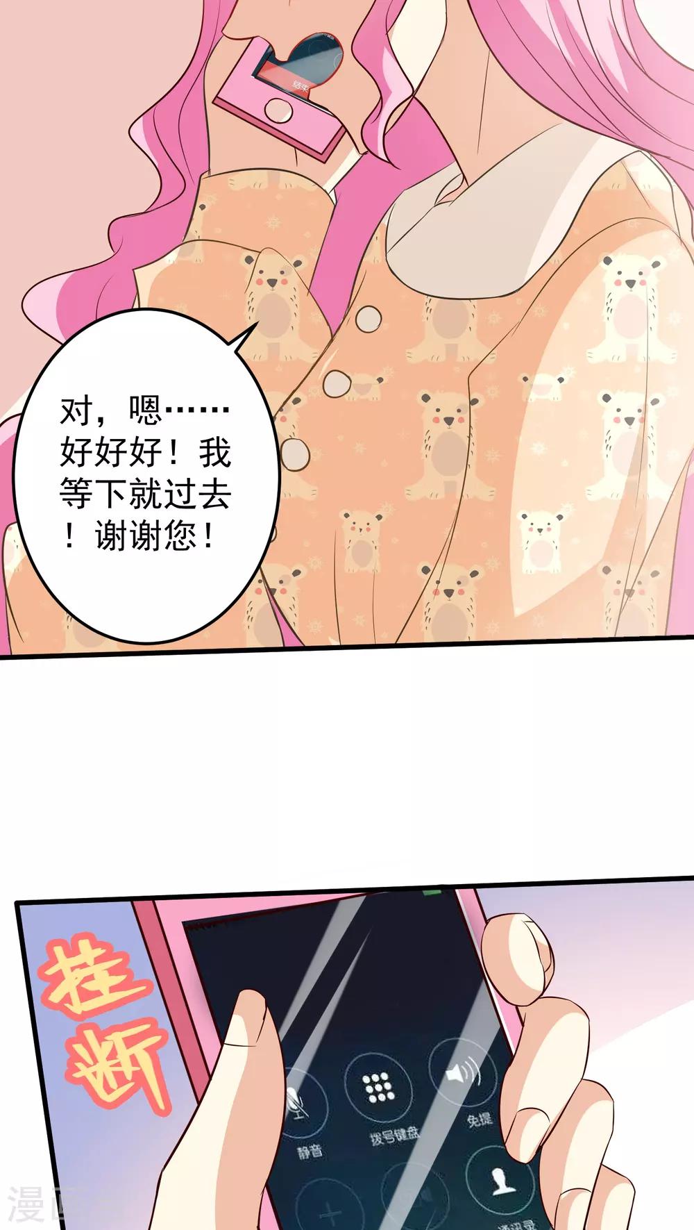 第14话-第14话