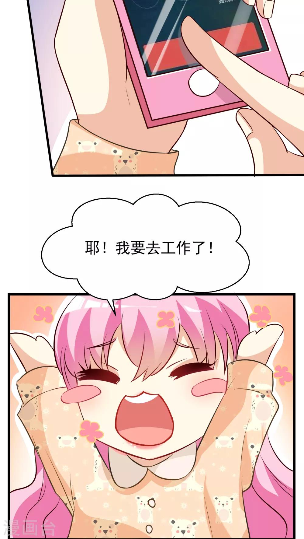 第14话-第14话