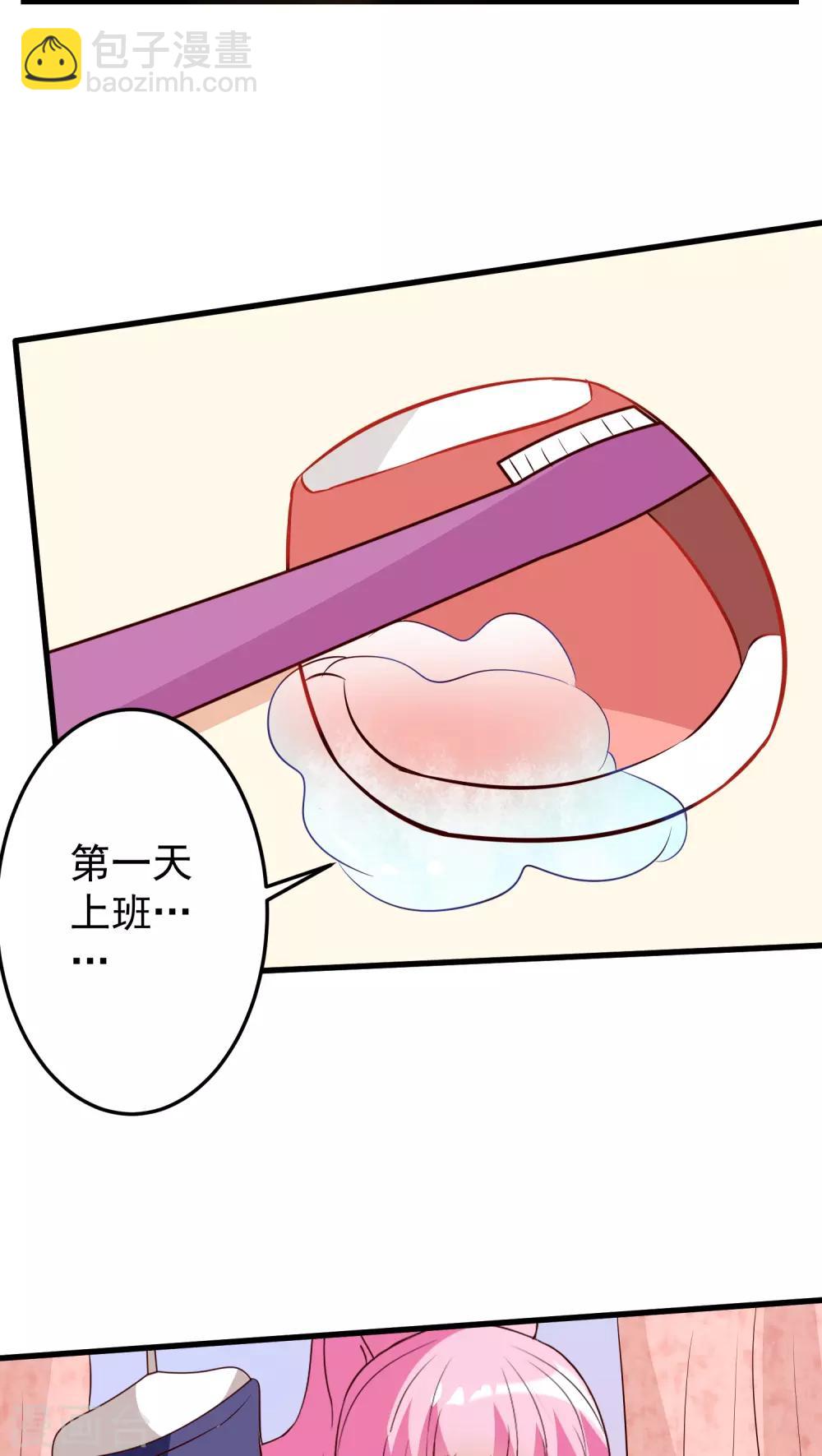第14话-第14话