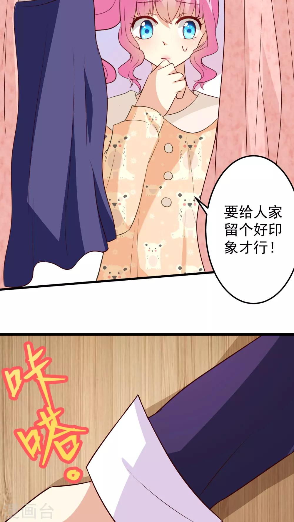 第14话-第14话