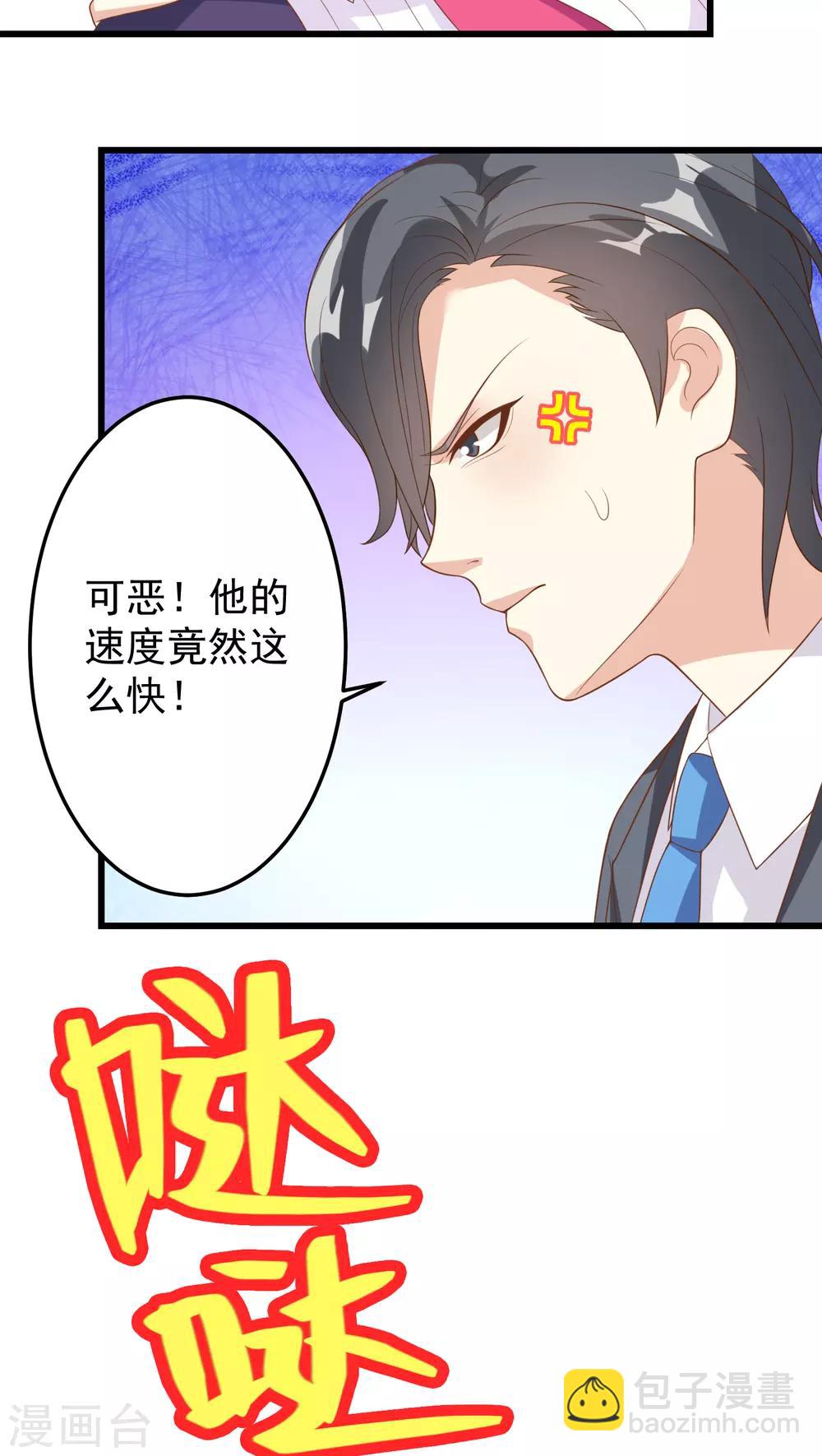 第16话-第16话
