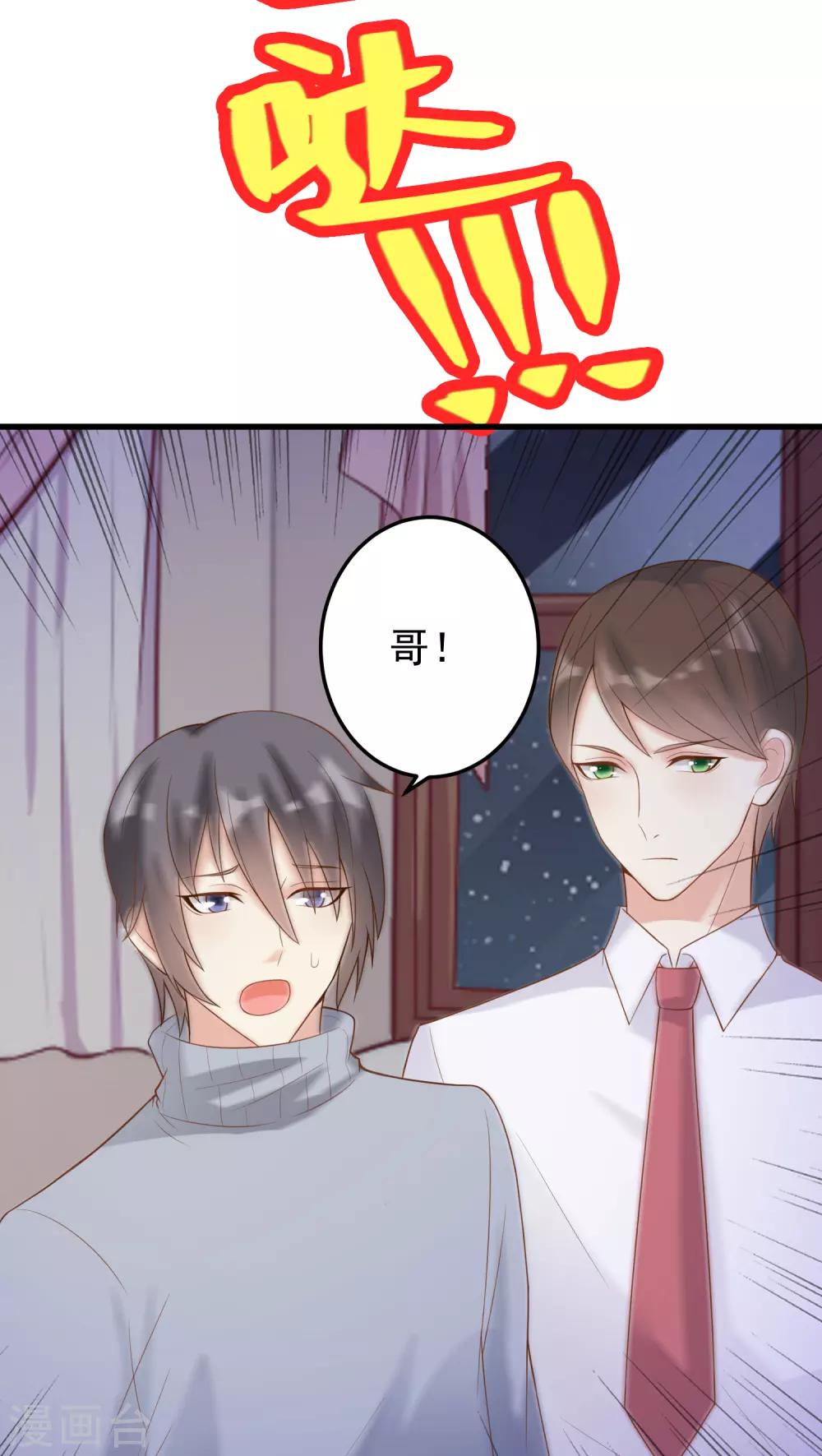 第16话-第16话