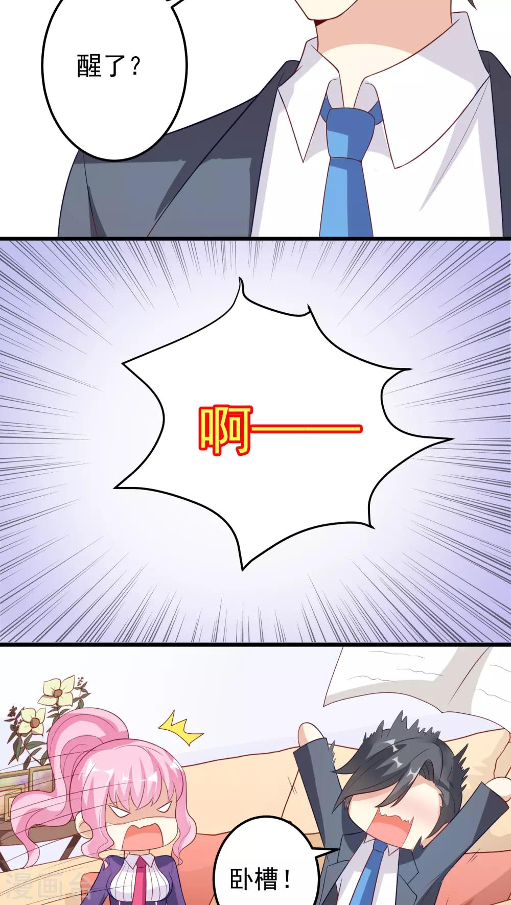第16话-第16话
