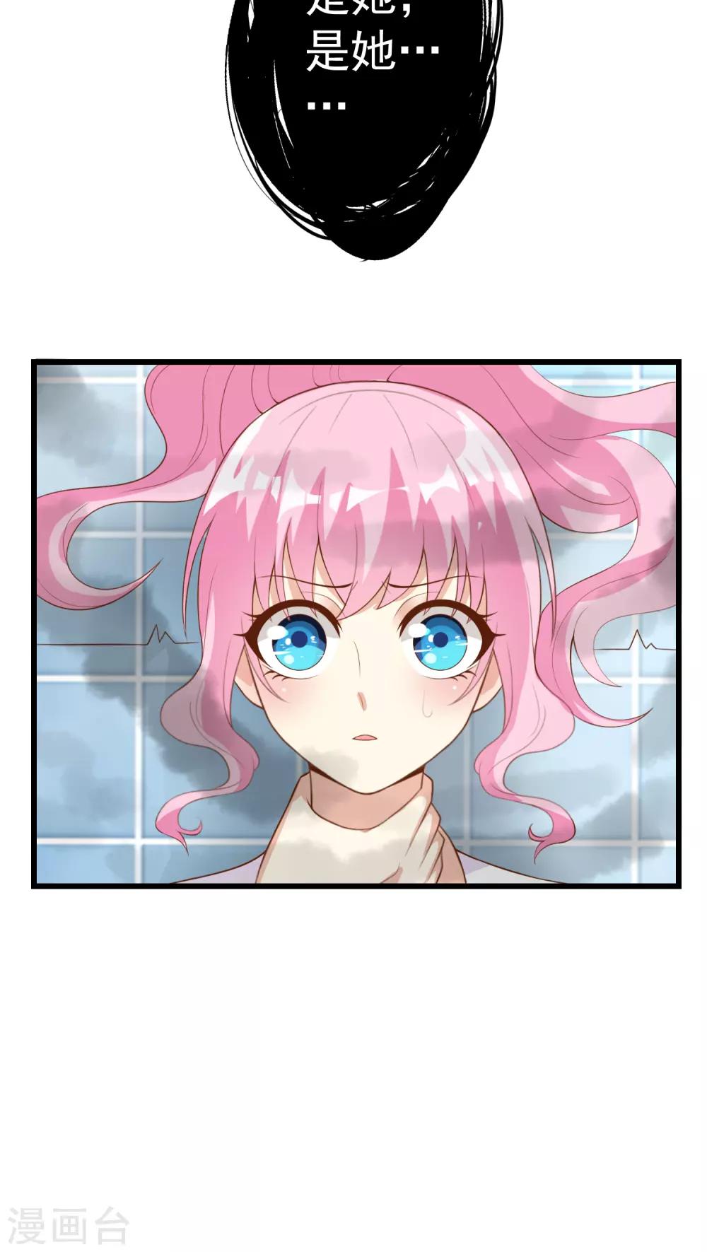 第16话-第16话