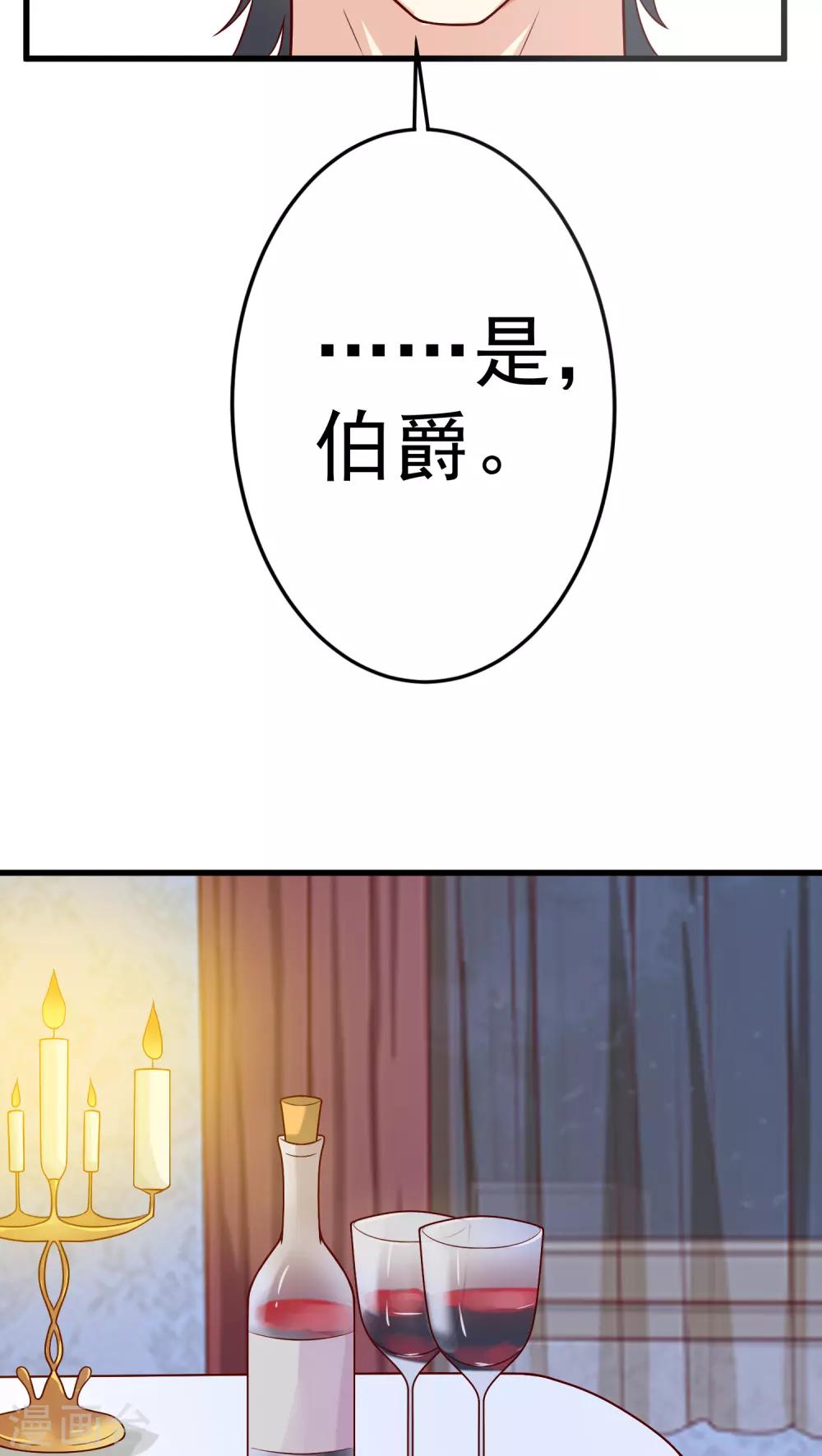 第16话-第16话