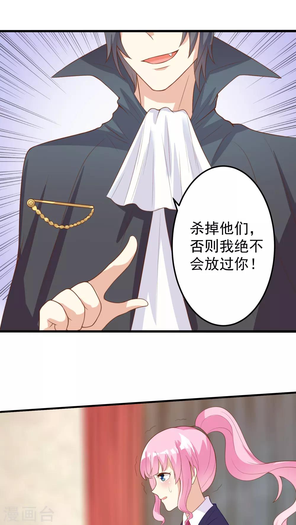 第16话-第16话
