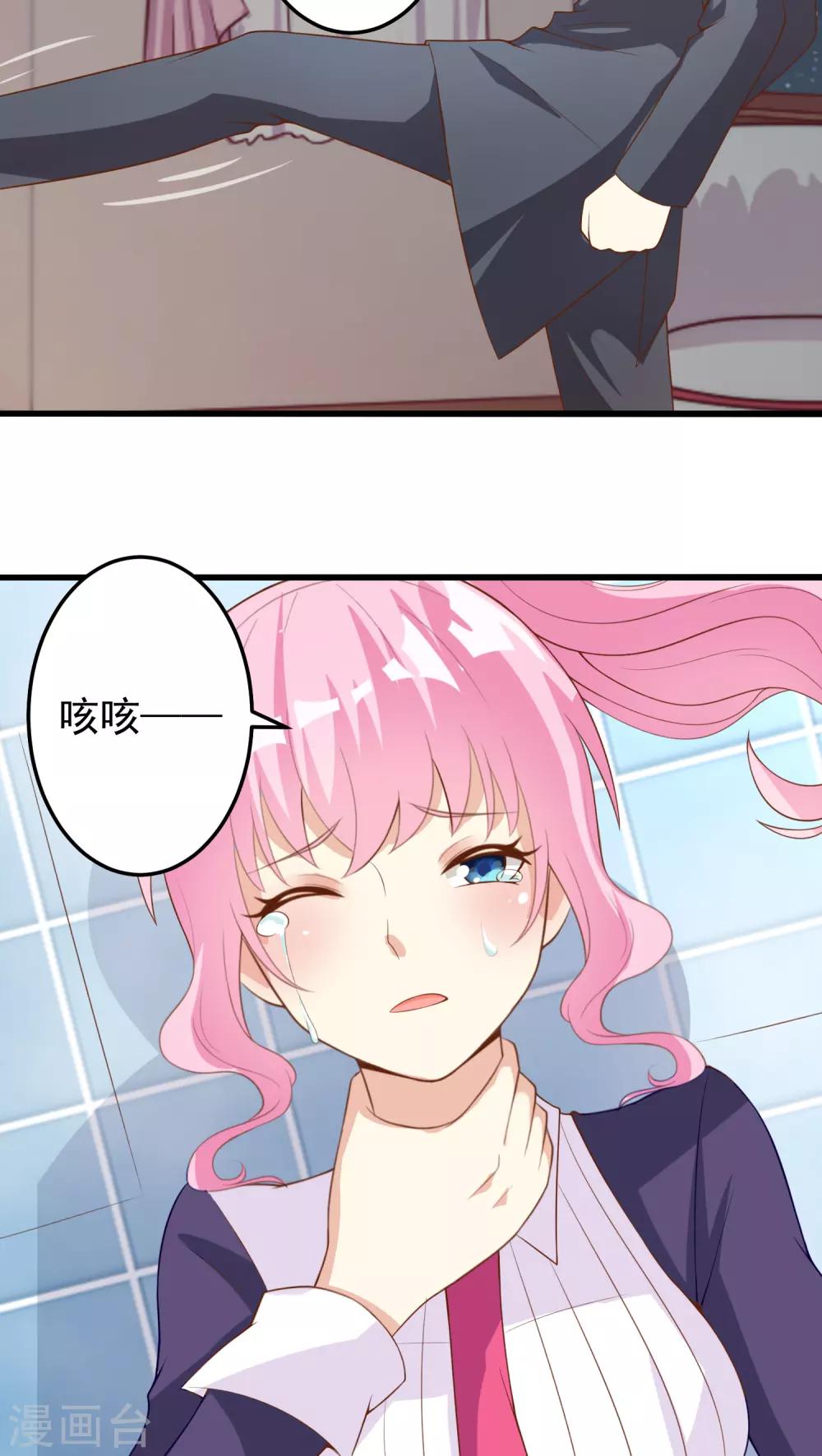 第16话-第16话