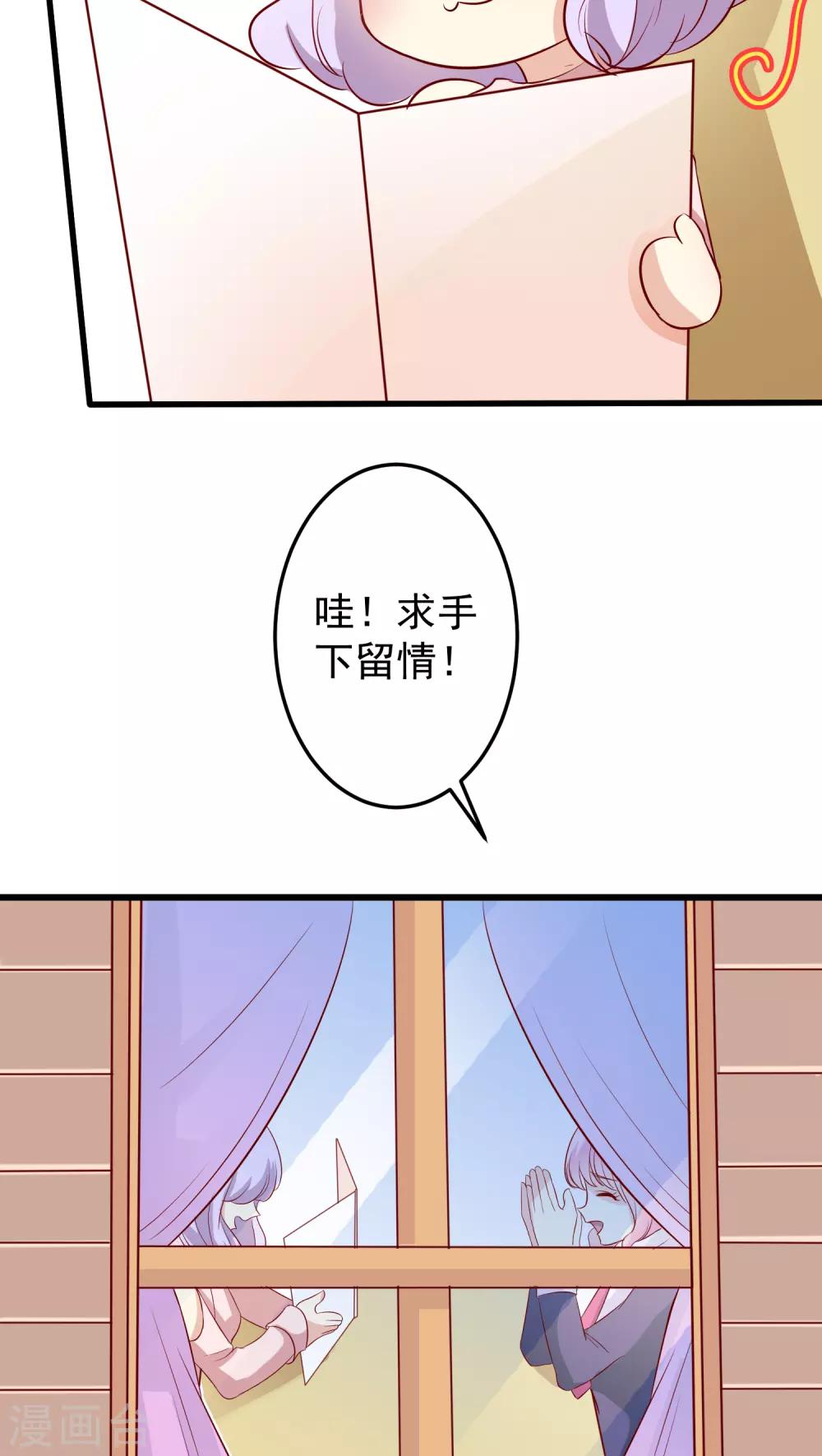 第18话-第18话