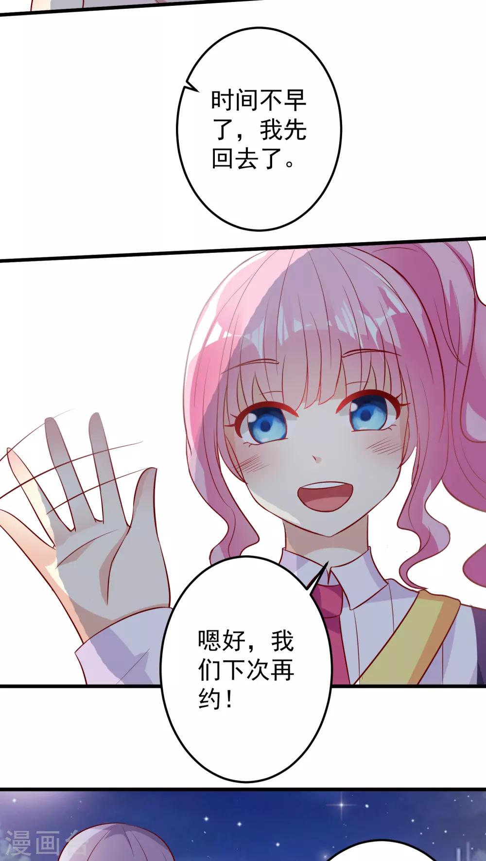 第18话-第18话