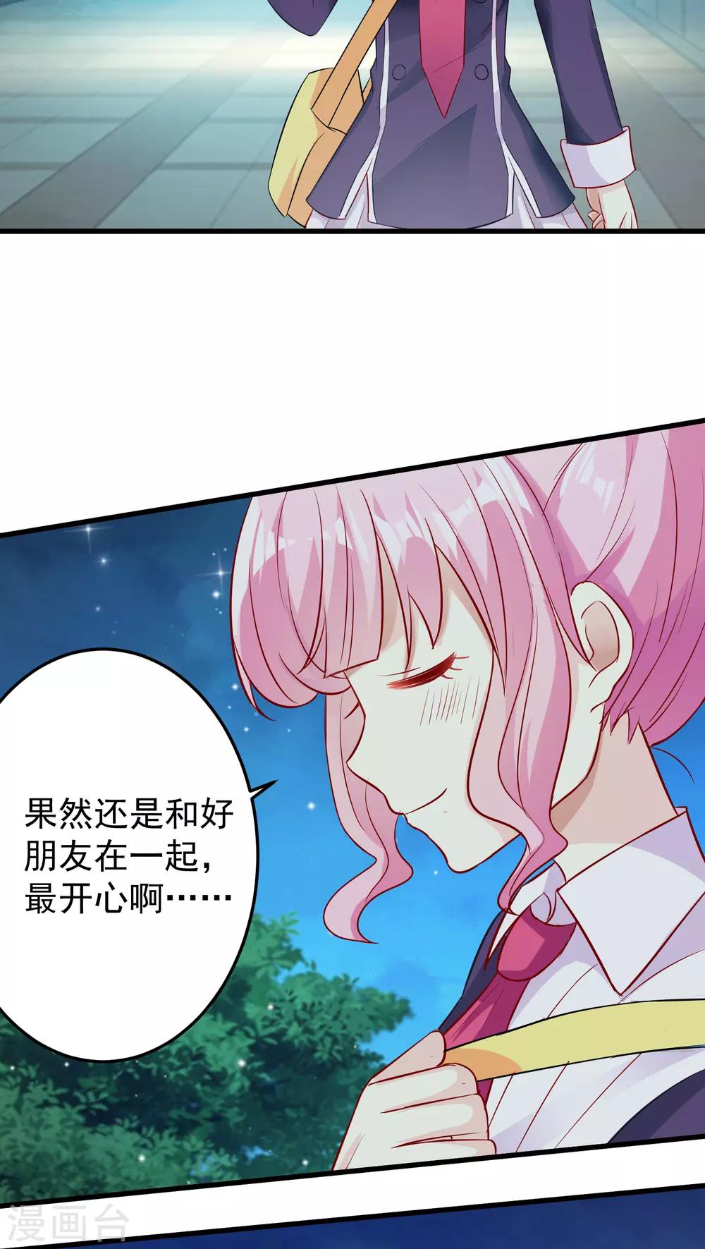 第18话-第18话