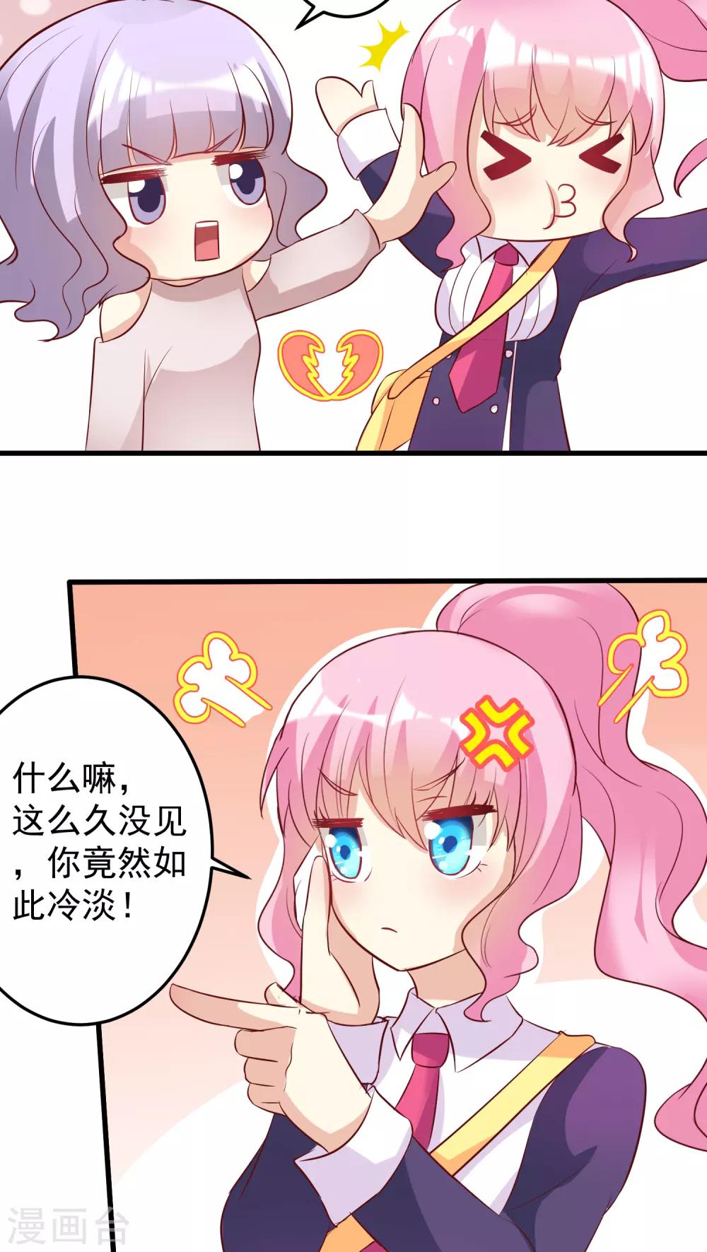 第18话-第18话