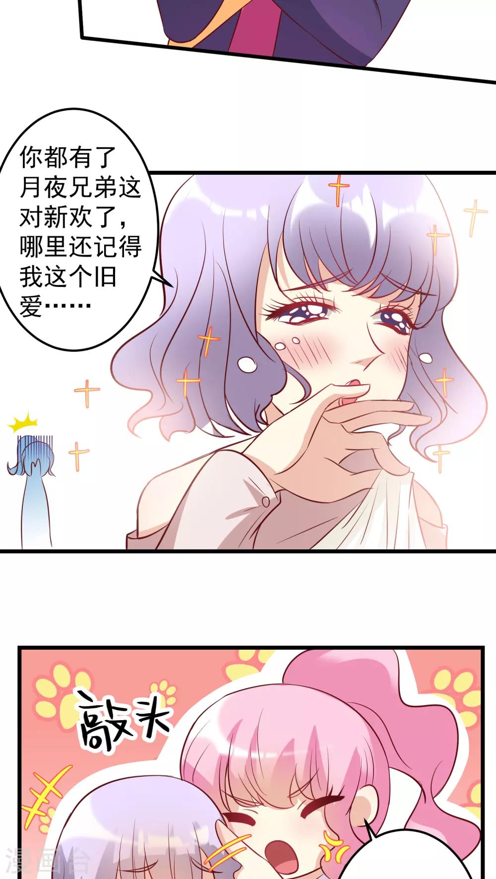 第18话-第18话