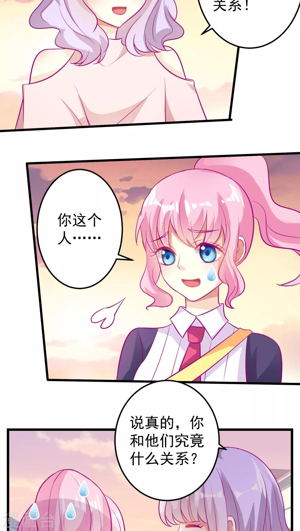 第18话-第18话