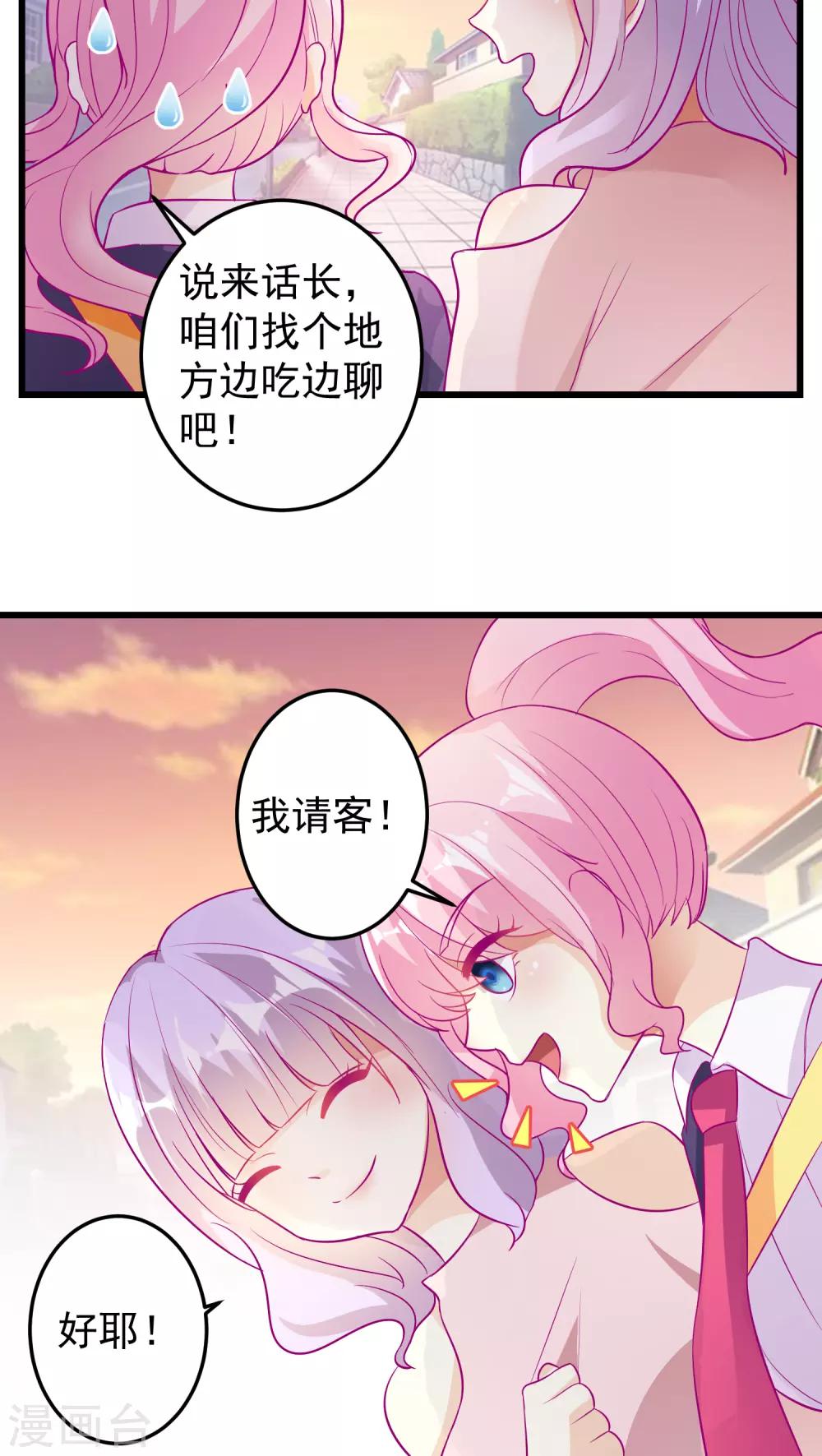 第18话-第18话
