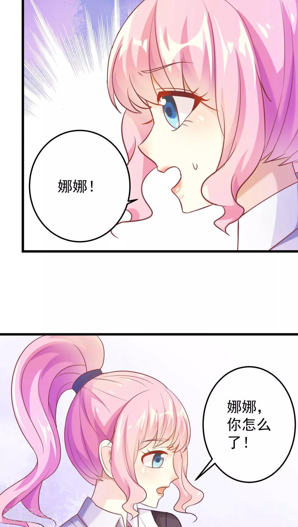 第20话-第20话