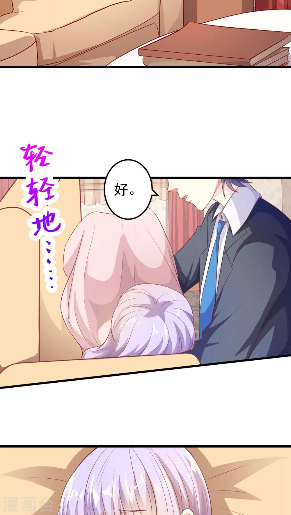 第20话-第20话