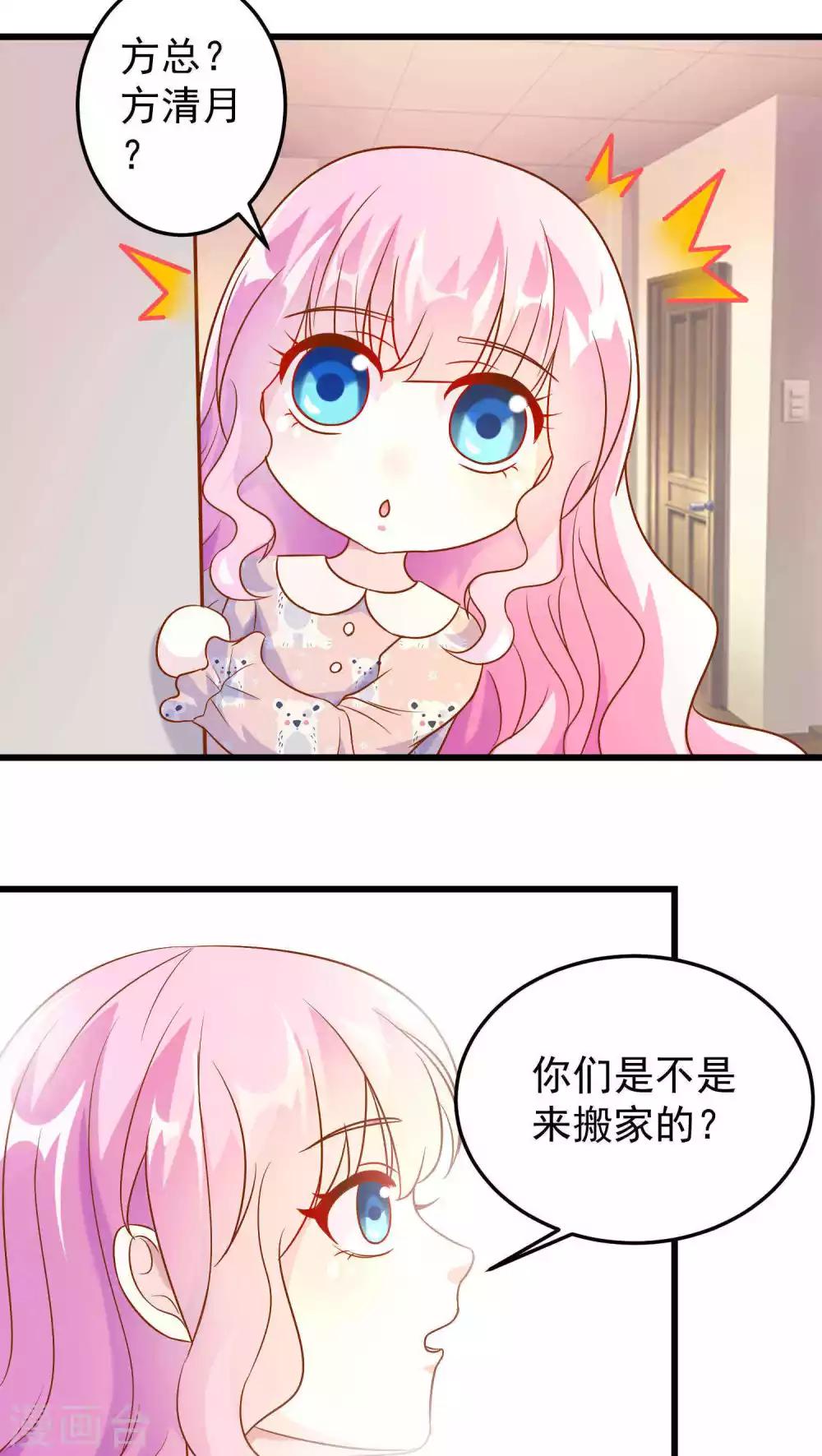 第22话-第22话