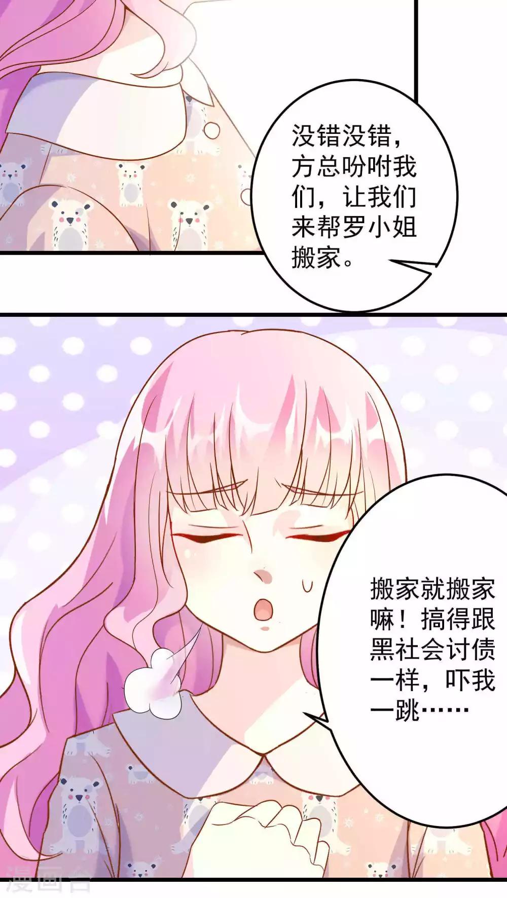 第22话-第22话